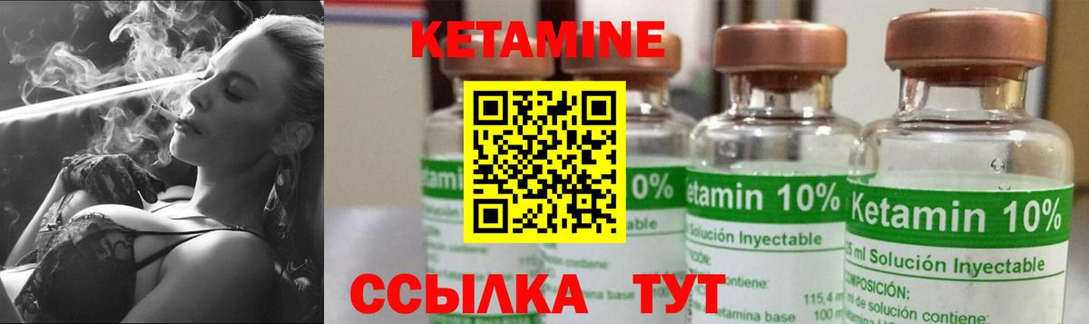 КЕТАМИН VHQ  Кетамин VHQ  Вход с VPN  MEGA зеркало  Заринск 