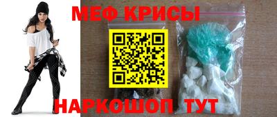 таблы Краснознаменск