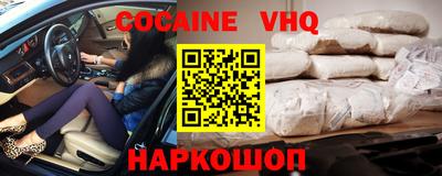 таблы Краснознаменск