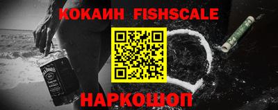 героин Краснодар