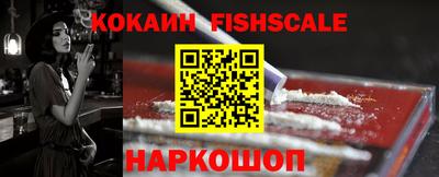 таблы Краснознаменск