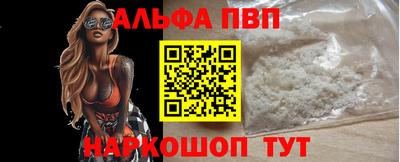 таблы Краснознаменск