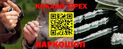 таблы Краснознаменск