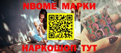 таблы Краснознаменск
