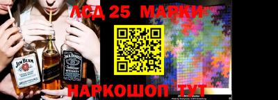 наркотики Краснокаменск