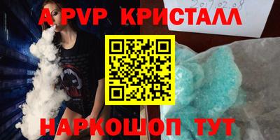 наркотики Краснокаменск