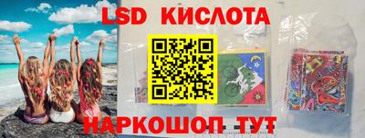 наркотики Краснокаменск
