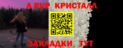 героин Краснодар