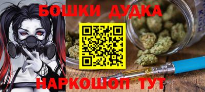 таблы Краснознаменск