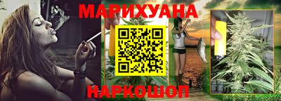 наркотики Краснокаменск