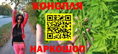 наркотики Краснокаменск