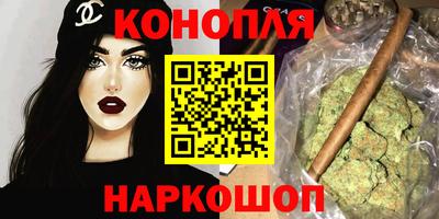 наркотики Краснокаменск
