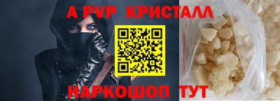 таблы Краснознаменск
