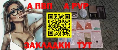 таблы Краснознаменск
