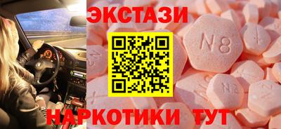 наркотики Краснокаменск