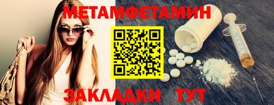 таблы Краснознаменск