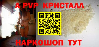 героин Краснодар