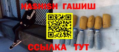 таблы Краснознаменск