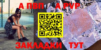 героин Краснодар