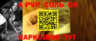 наркотики Краснокаменск