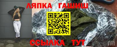 героин Краснодар