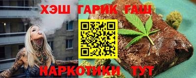 таблы Краснознаменск