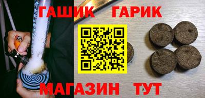 наркотики Краснокаменск