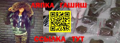 наркотики Краснокаменск