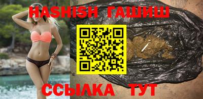 таблы Краснознаменск