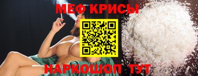 таблы Краснознаменск
