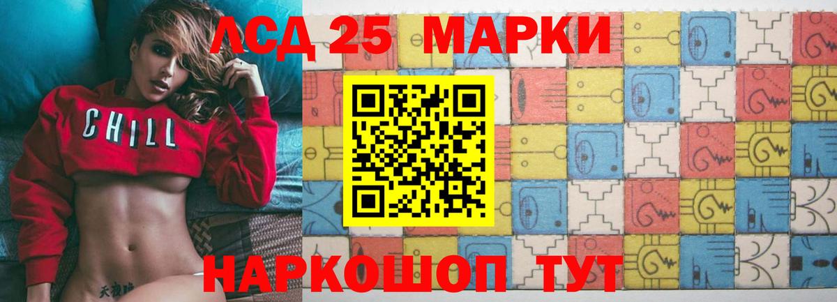 LSD-25 экстази ecstasy  Вход с VPN  Заринск  LSD-25 экстази ecstasy 