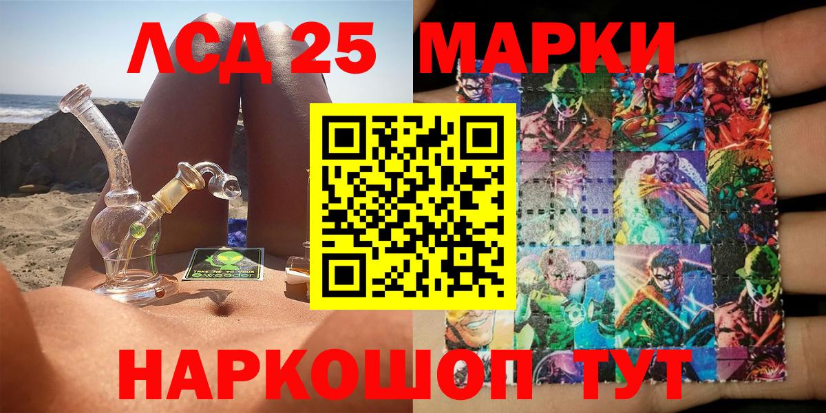 Марки N-bome 1,8мг  Вход с VPN  Марки N-bome 1,8мг  Марки N-bome  Заринск 