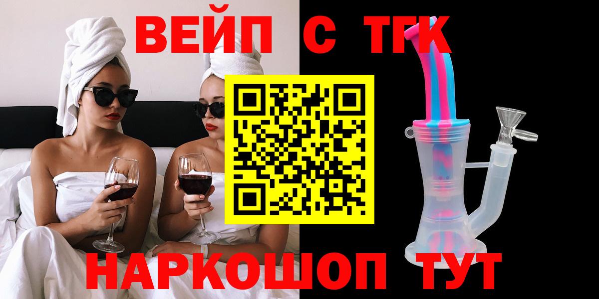 Дистиллят ТГК Wax Заринск