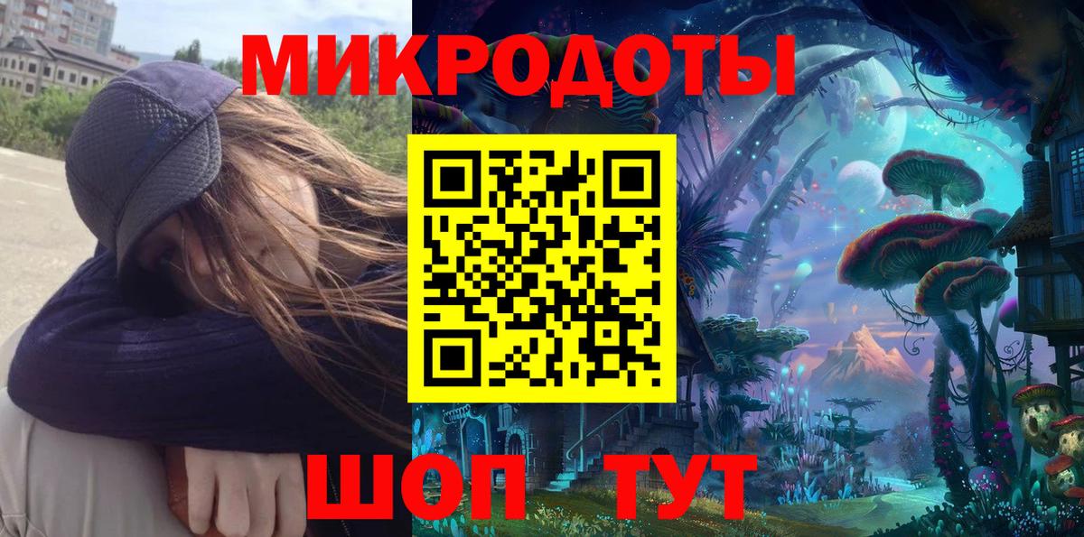 Псилоцибиновые грибы мухоморы Заринск